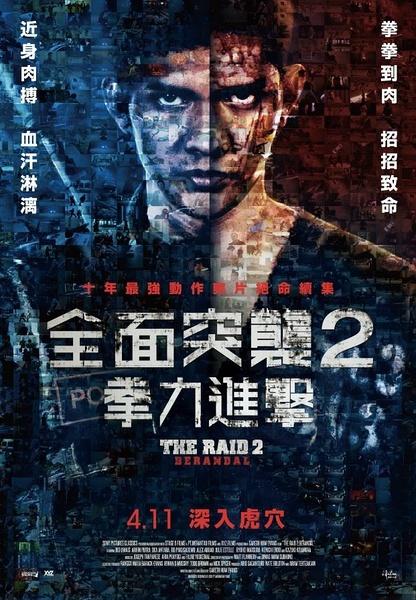 神田外語大学公共管理文凭证书